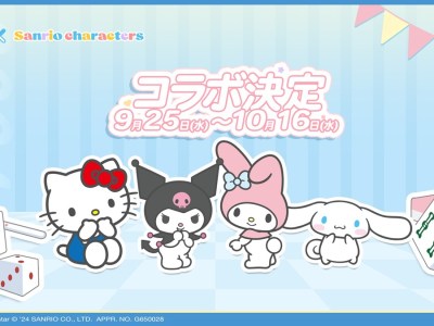 sanrio mahjong soul