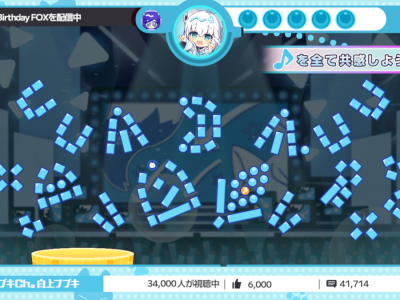 Shirakami Fubuki in Hololive indie pinball game Holo Pop