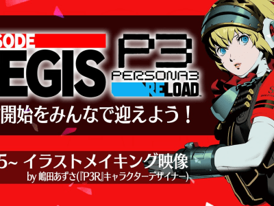 Persona 3 Episode Aigis Illustration