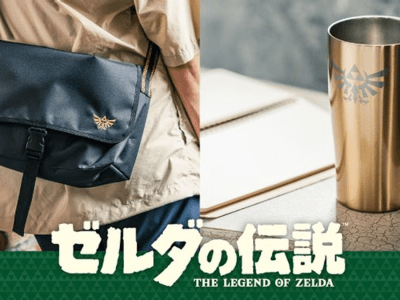 New Legend of Zelda Tumbler and Shoulder Bag