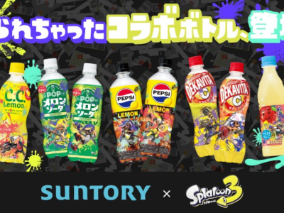 Splatoon 3 branded Suntory drink bottles including Pepsi