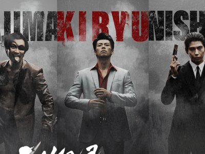 yakuza like a dragon majima actor