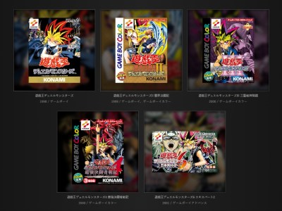 Yu-Gi-Oh Early Days Collection - first five Game Boy titles included in the list