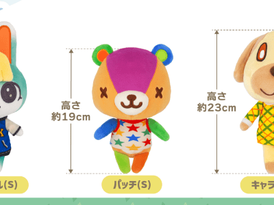 Animal Crossing Plush