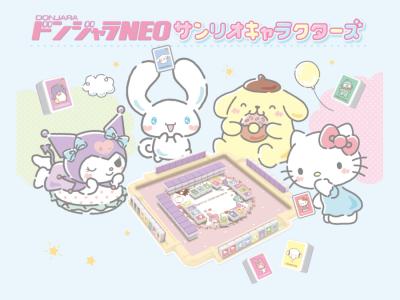 Donjara Neo Sanrio Characters board game