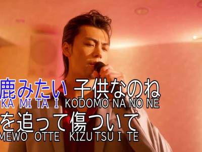 Now that the Like a Dragon Yakuza series is streaming on Amazon, you can hear a live-action version of the classic Baka Mitai