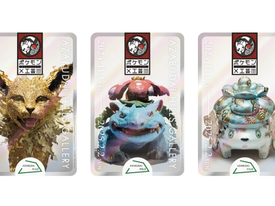 Pokemon x Kogei art exhibit