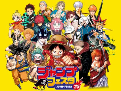 Shonen Jump Festa 2025 Merchandise