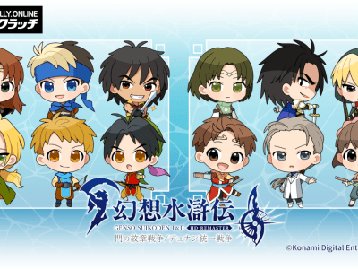 Suikoden I & II HD Remaster Molly Online Scratch lottery