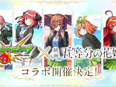 The Quintessential Quintuplets movie crossover content in Monster Strike