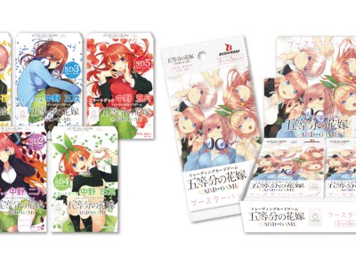 The Quintessential Quintuplets Trading Card Game - starter decks and booster packs