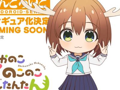 We’ll See a My Deer Friend Nokotan Noko Shikanoko Nendoroid