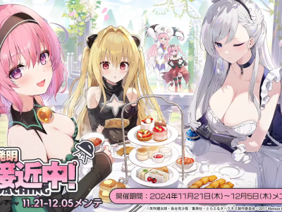 Azur Lane To-Love-Ru crossover event