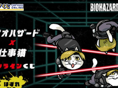 resident evil working cat