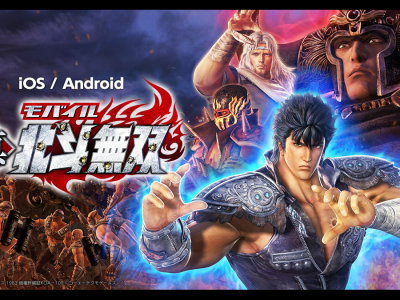 Fist of the North Star Ken's Rage mobile game shutdown in 2025