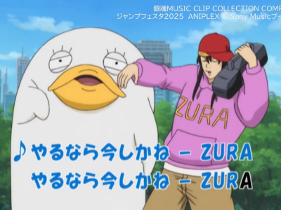 gintama complete collection music clip cd