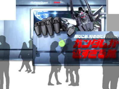 Gundam Silver Phantom physical VR event by Meta Quest in Tokyo