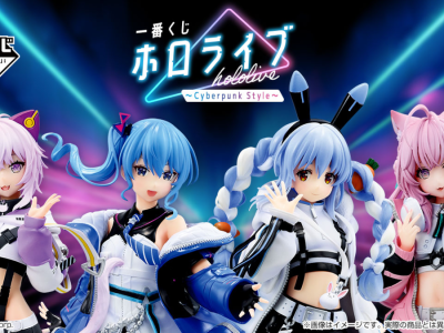 Hololive Cyberpunk Ichiban Kuji