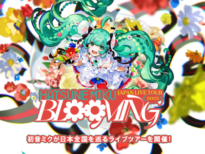 hatsune miku japan live tour 2025