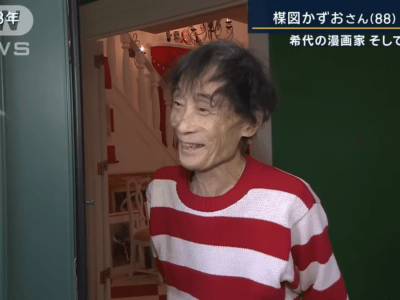 kazuo umezu died