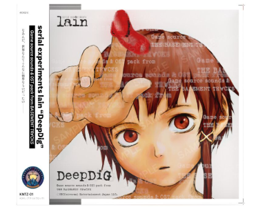 serial experiments lain soundtrack acrylic block