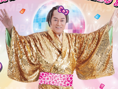 matsudaira ken sanrio