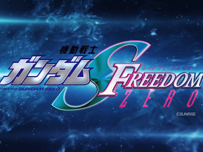 Mobile Suit Gundam SEED Freedom Zero logo