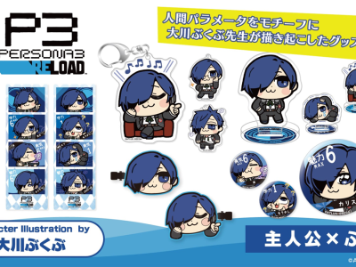 Pop Team Epic Artist Drew New Persona 3 Reload Merchandise