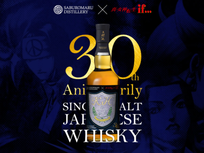 Shin Megami Tensei if 30th Anniversary Whisky