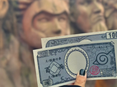 naruto boruto shinobi village money