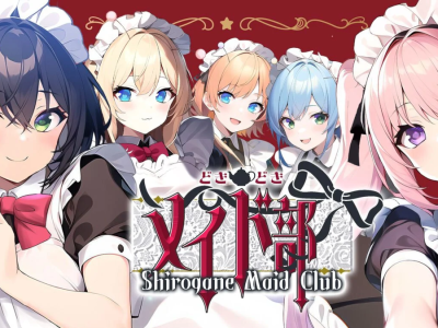 Shirogane Maid Club visual novel