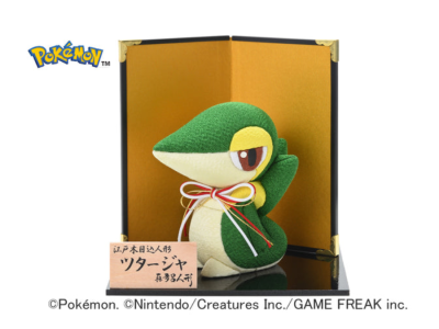 snivy kimekomi doll