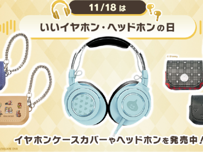 square enix headset