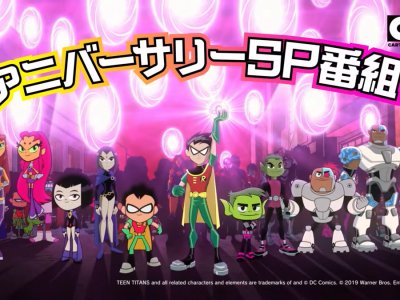 teen titans anniversary japan