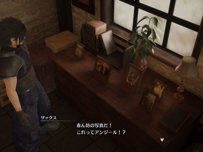 final fantasy vii young angeal