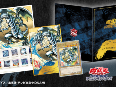 Yu-Gi-Oh card illustration stamps featuring Blue-Eyes White Dragon