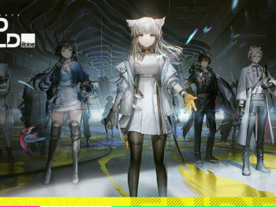 arknights endfield beta test