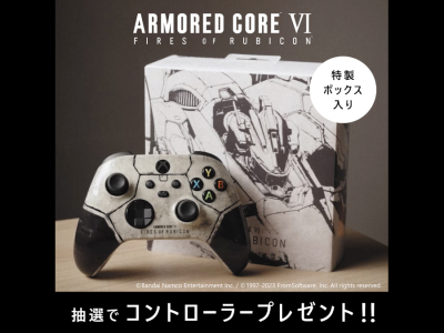 Armored Core VI 6 Xbox controller sweepstake in Japan