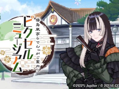 Hololive Juufuutei Raden Guide for Pixel Museum features Picross puzzles