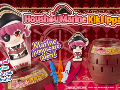 Houshou Marine Kiki Ippatsu Pop-up Pirate will be actually sold