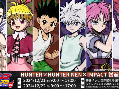 Hunter x Hunter Nen x Impact Demo Will Appear at Jump Festa 2025