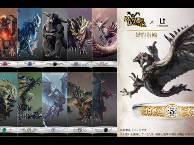 Monster Hunter engagement rings by U-Treasure