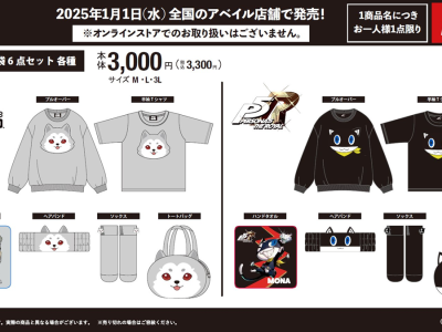 Persona 3 Koromaru and Persona 5 Morgana Merchandise Is at Avail