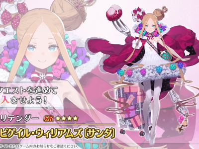 Servant Abigail Williams Becomes Santa in Fate/Grand Order