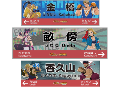 street fighter 6 jr signs