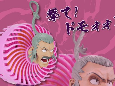 Tohofuhai Master Asia head fan in G Gundam 30th Anniversary Ichiban Kuji