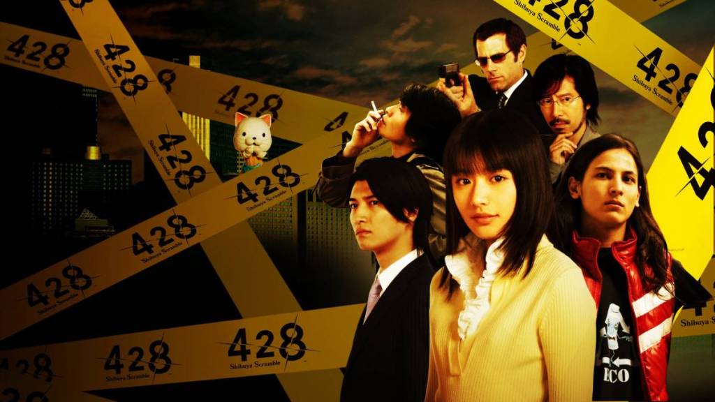 428 Shibuya Scramble
