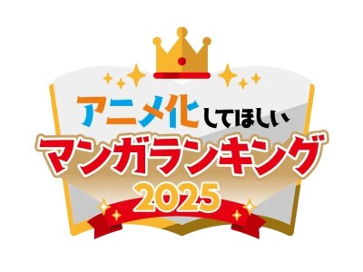 AnimeJapan 2025 Most Wanted Anime Adaptation Poll Shared