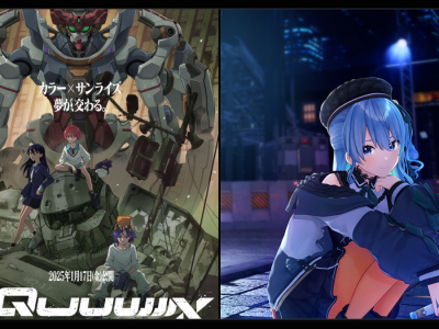 Gundam GQuuuuuuX has an insert song by Hoshimachi Suisei