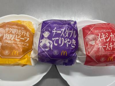 The Neon Genesis Evangelion Burgers from McDonalds Japan
